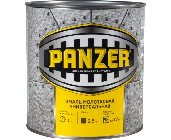 Универсальная молотковая эмаль PANZER античное золото, 2.5 л 219781 