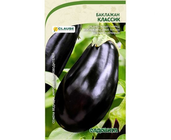 Семена Садовита Баклажан Классик F1 5 шт. Clause 00216492 