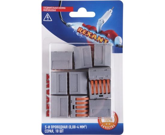 Соединительная 5-и проводная клемма REXANT с рычажком 0,08-4 мм2 серая 10 шт 06-0202-C10 
