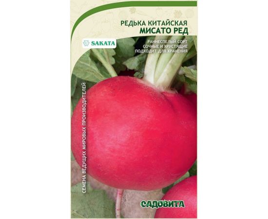Семена Садовита Редька китайская Мисато ред (дайкон) 0.5 г Sakata 00216507 