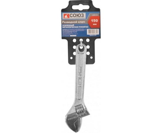 Разводной ключ СОЮЗ 150мм 1300101С 