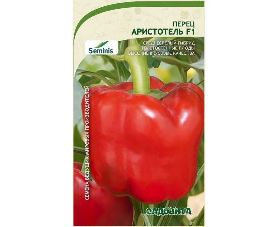 Семена Садовита Перец Аристотель F1 5 шт. Seminis 00216542 