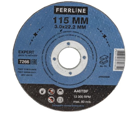 Круг отрезной по металлу Expert (115х3х22.2 мм; A46TBF) FerrLine 7266 