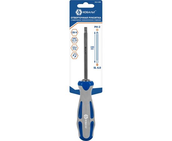 Отвертка-рукоятка PH-2 x 127 x SL 6.0 мм, CR-V 1 шт. блистер КОБАЛЬТ 912-205 – изображение 2