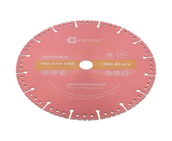 Диск отрезной алмазный специальный по металлу Special 230x2.3x20x22.2 мм CUTOP 71-418 – изображение 2