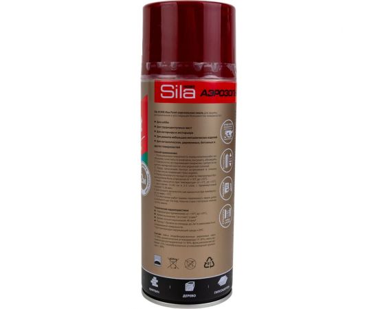 Универсальная аэрозольная эмаль Sila home max paint винно-красный ral 3005, 520 мл 00-00004728 SILP3005 – изображение 2