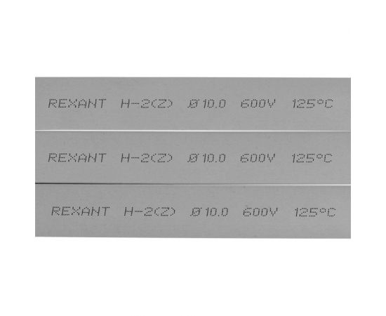 Термоусаживаемая трубка REXANT 10,0/5,0 мм, серая, упаковка 50 шт. по 1 м 21-0010 – изображение 2