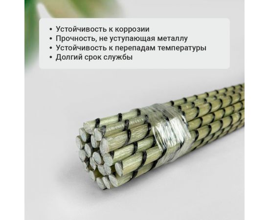 Стеклопластиковая арматура ТОР 12 мм / 120 см. 20 шт в упаковке Арм12мм – изображение 2