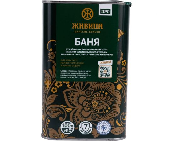 Масло для дерева Живица ""Баня про"", 1 литр 4603726767125 – изображение 2