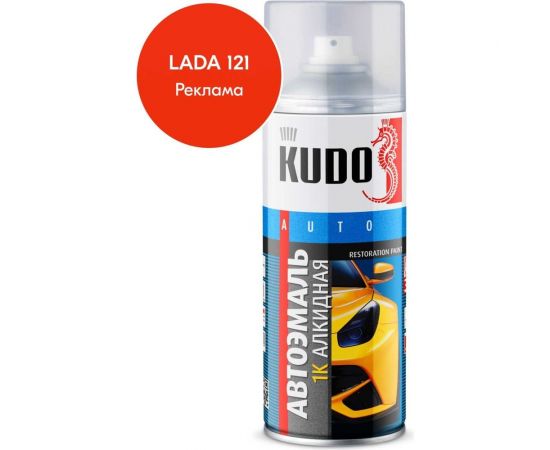 Автомобильная ремонтная эмаль KUDO "Реклама 121" 520 мл 4003 11604953 – изображение 2