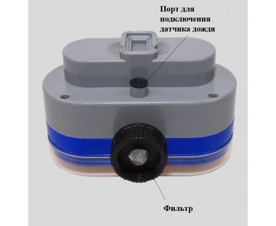 Электронный двухканальный таймер для полива Zitrek aqualin at04 c жк-дисплеем 082-2053 – изображение 2