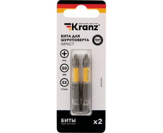 Бита IMPACT (2 шт; PH2x50 мм; сталь S2) для шуруповерта KRANZ KR-92-0441 – изображение 3