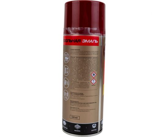 Универсальная аэрозольная эмаль Sila home max paint винно-красный ral 3005, 520 мл 00-00004728 SILP3005 – изображение 3