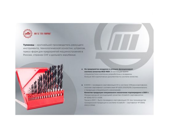 Индикатор часового типа 0- 1 0.001 кл.1 с ушком Туламаш 126464 – изображение 3