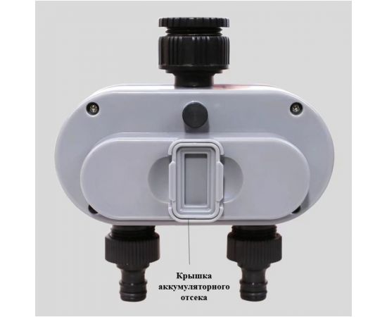 Электронный двухканальный таймер для полива Zitrek aqualin at04 c жк-дисплеем 082-2053 – изображение 3