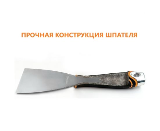 Малярный строительный шпатель ROLLINGDOG Joint knife из нержавеющей стали, 101 мм., ультра-гибкое лезвие, металлический наконечник 50383 – изображение 3