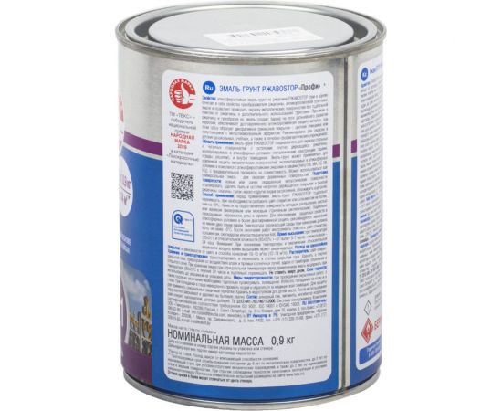 Грунт - эмаль по ржавчине Текс РжавоStop молотковая бронзовая 0,9 кг 49549 – изображение 3