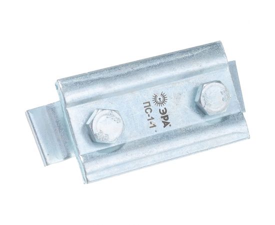 Плашечный зажим ЭРА ПС11 2 болта Б0038780 – изображение 3