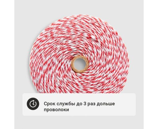 Провод для электроизгороди ТОР 1000м 0,63 Ом/м Барьер – изображение 3