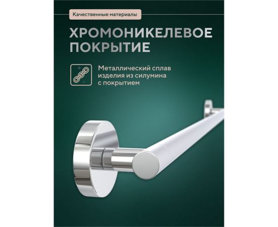 Полотенцедержатель Fora Лонг 35 см L007 – изображение 3