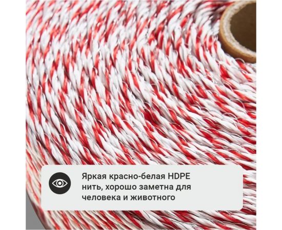 Провод для электроизгороди ТОР 1000м 0,63 Ом/м Барьер – изображение 4