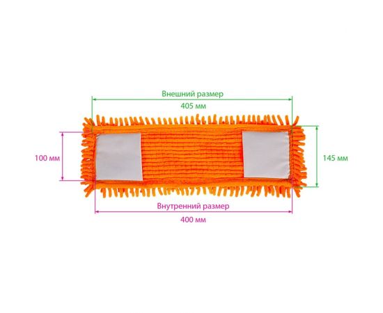Насадка МОП для швабры OfficeClean Professional с карманами, 40х10 см, ворсистая микрофибра, оранжевый 303061 – изображение 4