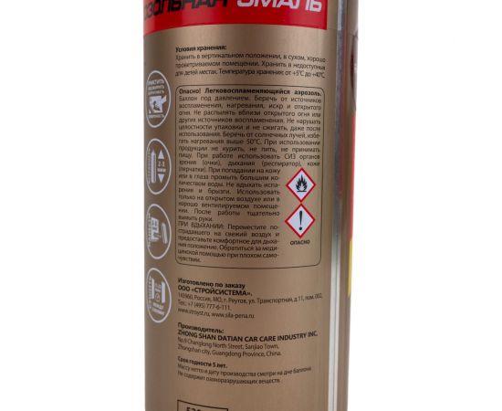 Универсальная аэрозольная эмаль Sila home max paint винно-красный ral 3005, 520 мл 00-00004728 SILP3005 – изображение 4