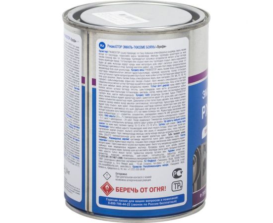 Грунт - эмаль по ржавчине Текс РжавоStop молотковая бронзовая 0,9 кг 49549 – изображение 4