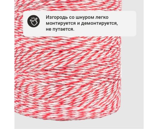 Провод для электроизгороди ТОР 1000м 0,63 Ом/м Барьер – изображение 5