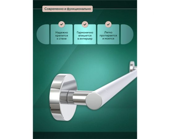 Полотенцедержатель Fora Лонг 35 см L007 – изображение 7