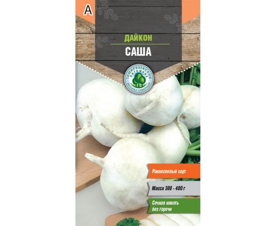 Семена Тимирязевский питомник дайкон Саша ранний 1 г 4607189279447 