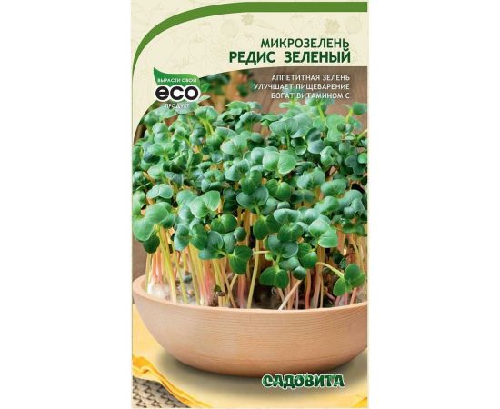 Семена Садовита Микрозелень Редис Зеленый 5 г 00207856 