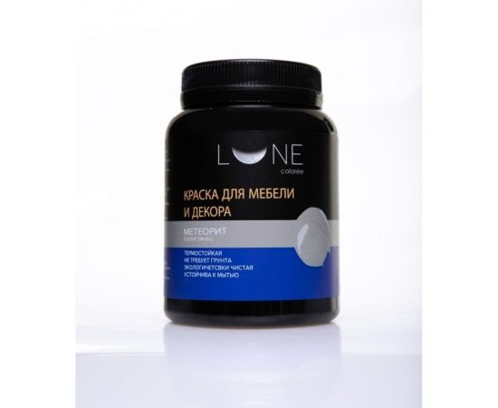 Краска для мебели и декора Lune Coloree цвет Метеорит, 550 г 28032019 