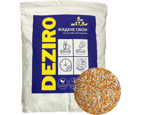 Жидкие обои Deziro оттенок оранжевого, 5 кг Deziro ZR08-5000 