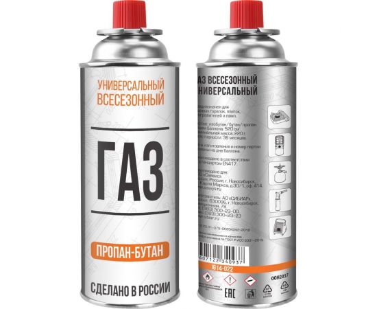 Баллон с газом Tulips Tools цанговый, 220 г IG14-022 