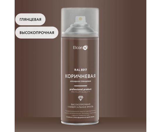 Универсальная алкидная эмаль Elcon ral 8017, коричневая, глянцевая, аэрозоль, 520 мл 00-00463203 