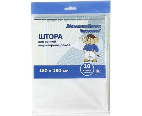 Штора для ванной Мамонтенок Чистолюб полиэтилен, 180x180 см, белый MPM8713 
