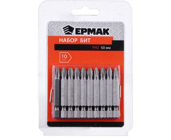 Биты PH2, 50 мм, 10 шт для шуруповерта ЕРМАК 657-033 