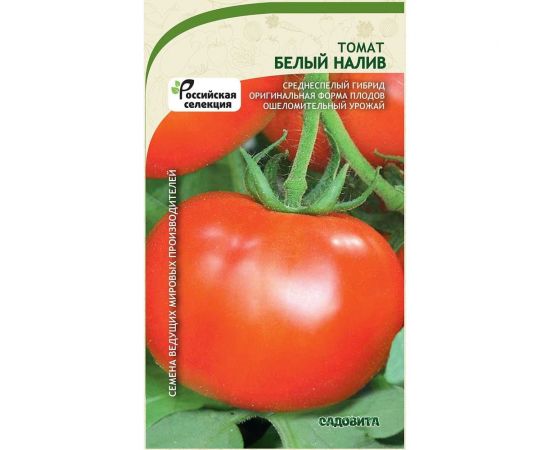 Семена Садовита Томат Белый налив 0.2 г 00216560 