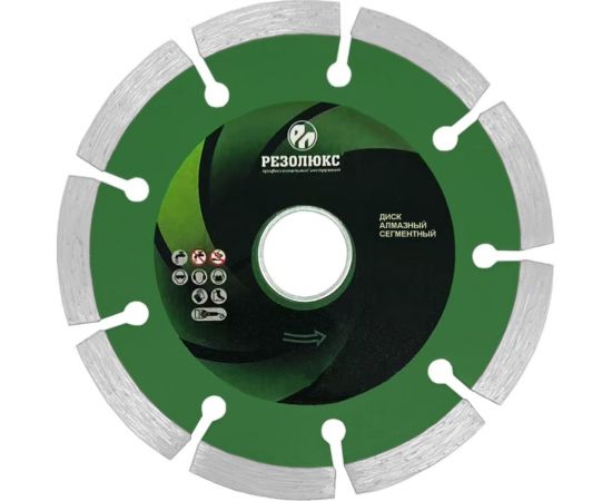 Диск отрезной алмазный сегментный 115x22.2x2 мм РЕЗОЛЮКС 10100 