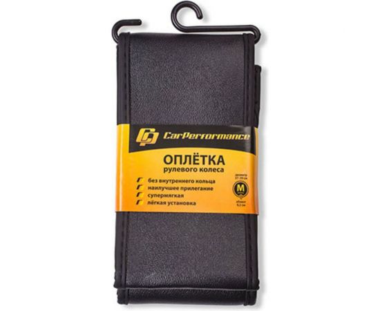 Оплётка руля CarPerformance экокожа, эластичная гладкая основа, чёрный, М CP-2080 BK 