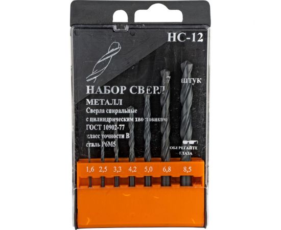Набор сверл по металлу НС12 (7 шт; от 1.6 до 8.5 мм; Р6М5) ИПК naborsverlNS12 