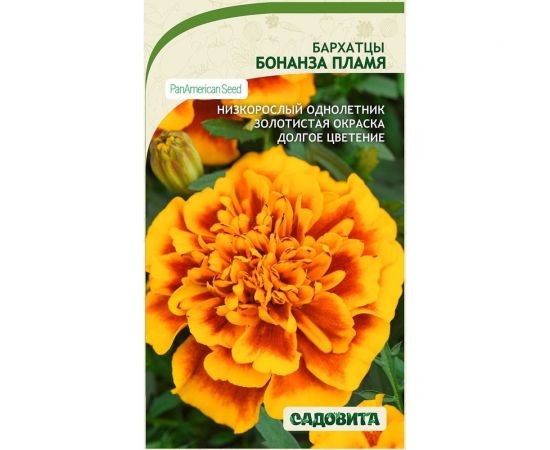 Семена Садовита Бархатцы Бонанза Пламя 10 шт. PanAmerican 00208003 