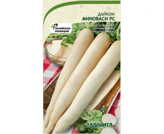 Семена Садовита Дайкон Миноваси РС 1 г 00216505 