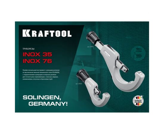 Труборез для нержавеющей стали KRAFTOOL Inox-76 6-76 мм, на подшипниках 23976 – изображение 11