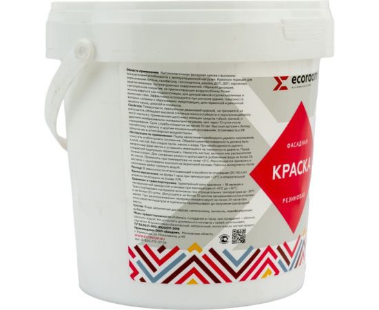 Резиновая фасадная краска ECOROOM супербелый, 1.3 кг Е-Кр -3583/бел – изображение 2