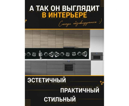 Панель для кухонного фартука ФАРТУКОФФ ФФ - 25 глянцевая, 1000x600x1.3 мм, фотопечать 35010250401 – изображение 2