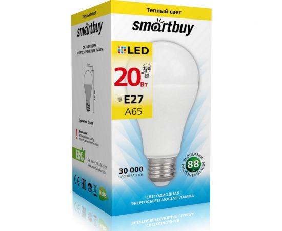 Светодиодная лампа Smartbuy LED A6520W/3000/E27 SBL-A65-20-30K-E27 – изображение 2
