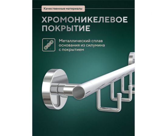 Полотенцедер??атель Fora Лонг 45 см, с 6 крючками L001 – изображение 3
