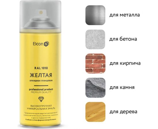 Универсальная алкидная эмаль Elcon ral 1018, желтая, глянцевая, аэрозоль, 520 мл 00-00463204 – изображение 3
